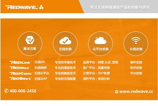 秦皇島WiFi覆蓋解決方案 住宿網(wǎng)絡(luò)系統(tǒng)智能新體驗(yàn)——虹聯(lián)家產(chǎn)品線價(jià)格精解