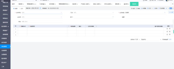 工廠應用ERP管理系統的重要性與實踐